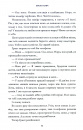 Книголюби paperback фото