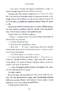 Книга Книголюби paperback фото