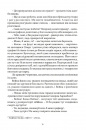 Останній сейм Речі Посполитої фото