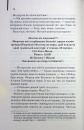 Маленьке милосердя фото