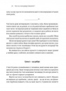 Шлях до фінансової свободи фото
