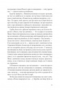 Українець Джонатан і двадцять сім мерців фото