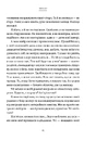 Книга Рік, коли я казала "ТАК" фото