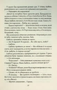 Книга Твій образ фото