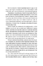 Книга Моїй донечці. Записки тата з війни фото