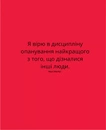 Книга Великі ментальні моделі. Загальні концепції мислення фото