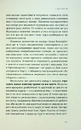 Книга Хижі хроніки фото