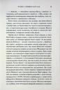 Книга Відьма в мені. Книга 1 фото
