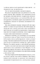 Книга Бріджертони. Серові Філліпу з любов'ю фото