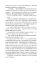 Книга Холодне Поле фото