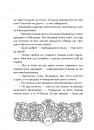 Прес, чорнило, три гармати. Пригоди славного мандрівного друкаря Івана Федоровича фото