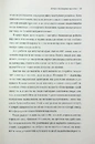 Книга Великий О. Твій путівник світом кохання, побачень і сексу фото