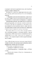 Книга Теорія (ледве не) всього фото