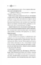 Книга Ессекські Пси фото