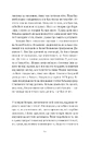 Книга Привіт, красуне фото