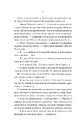 Книга Що приховує ліс фото