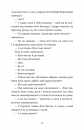 Словник загублених слів фото