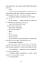 Книга Словник загублених слів фото