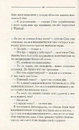 Книга Самотній вовк фото