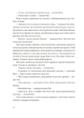 Книга Сніги Кіліманджаро фото
