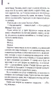 Книга Бійцівський клуб (КУЛЬТREAD) фото