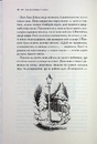 Книга Хроніки Нарнії. Лев, Біла Відьма та шафа. Книга 2 фото