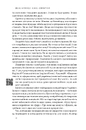Книга Бізнес-копірайтинг фото