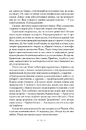 Книга Книжкова баржа ("Маленька паризька книгарня" #2) фото