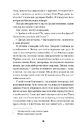 Книга Щасливці фото