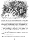 Книга Том Соєр за океаном. Том Соєр – детектив фото