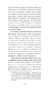 Книга De Profundis фото