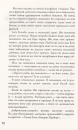 Divergent. Нескорена. Книга 1 фото