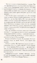 Книга Divergent. Нескорена. Книга 1 фото