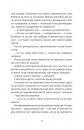 Чорна вівця фото