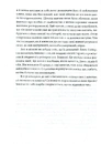 Книга Велика магія фото