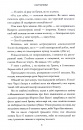 Книголюби paperback фото