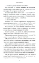 Книга Книголюби paperback фото