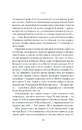 Книга Щасливі кроки під дощем фото