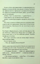 Книга Незнайомка в домі фото