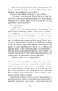 Книга Сем Віндгем. Тіні людей. Книга 5 фото