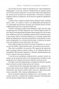 Надзвичайна гостинність. Як перевершити очікування клієнтів фото