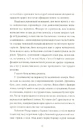 Книга Район "Д" фото
