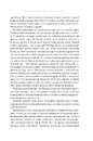 Книга Ребекка фото
