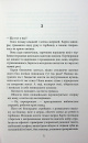 Доґґерланд #1. Омана фото