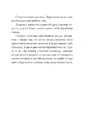 Книга Інтуїція фото