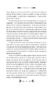 Книга Доктор Качіоні фото