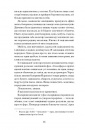 Паризька справа фото