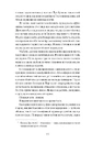 Книга Паризька справа фото