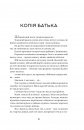 У тебе є ти! фото