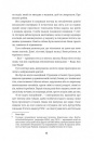 Дитина, яка малювала тіні фото